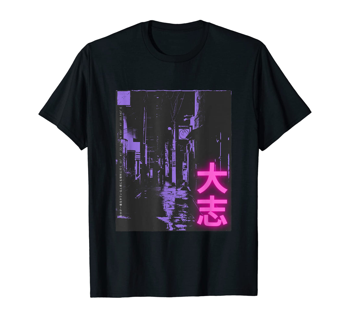 Japanese streetwear T-shirt — clothing and intimates