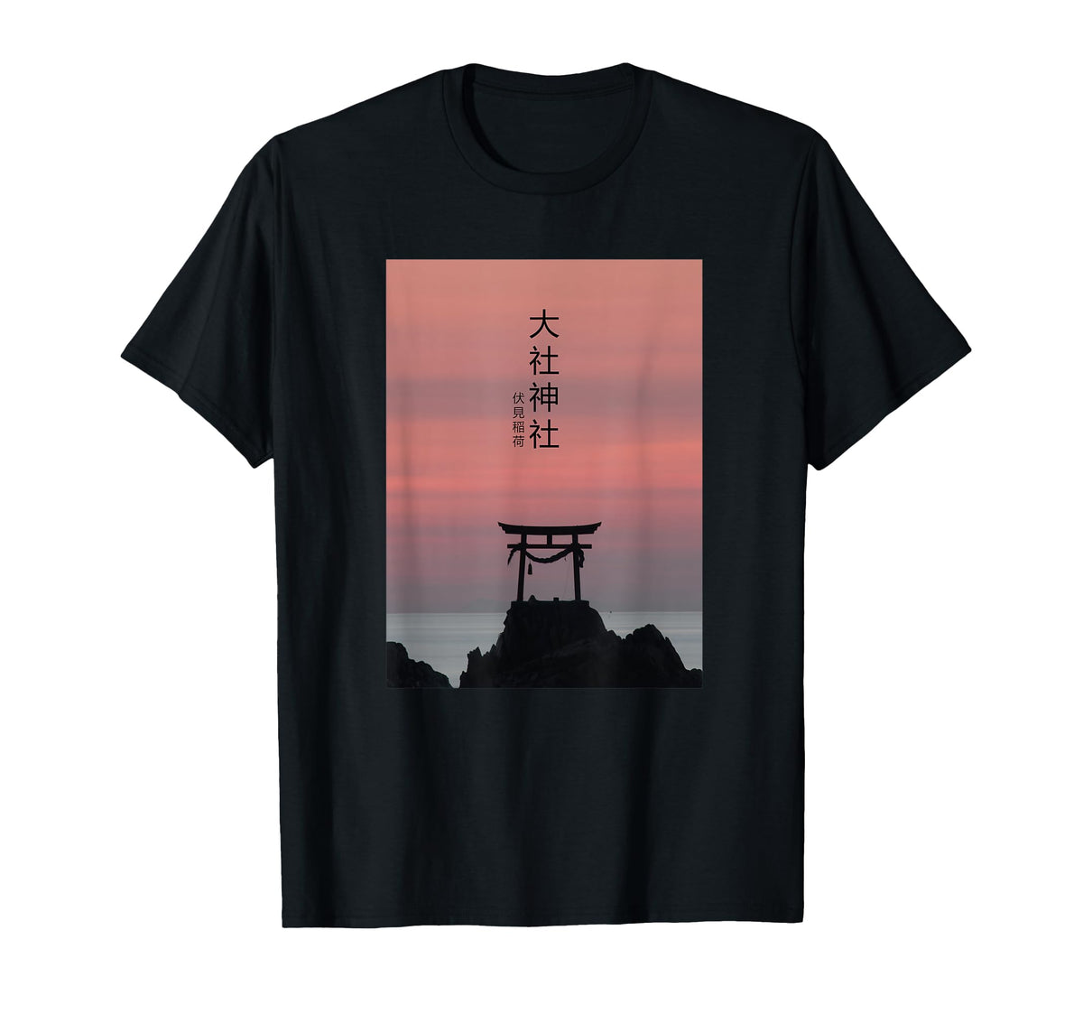 Japanese Torii Arch Streetwear T-Shirt - Novelty Apparel Men Women