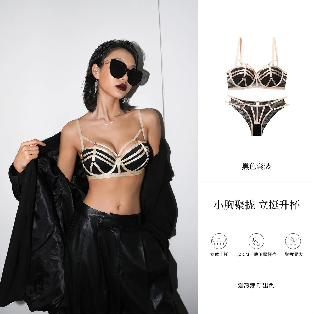 Sexy Pure Desire Bralette Set for Small Chest Push Up Wireless Bra Women Summer New Hot Style Sheer Shoulder Strap Lingerie Set